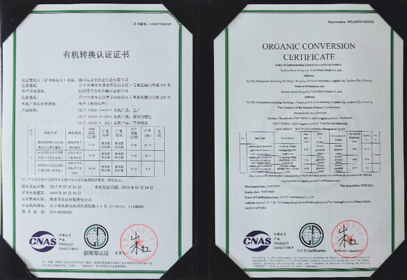 火星电竞·(中国区)有限公司官网