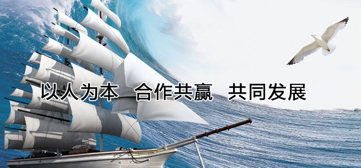 火星电竞·(中国区)有限公司官网