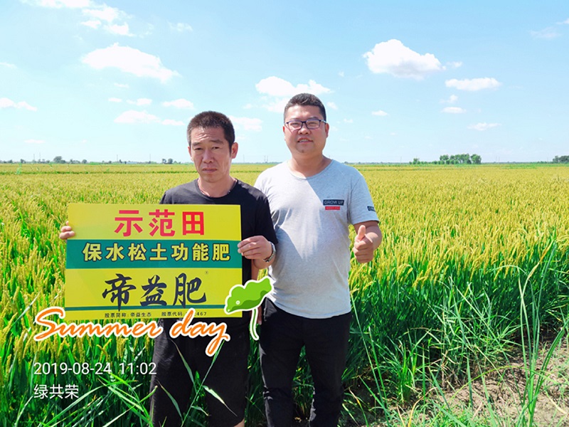 火星电竞·(中国区)有限公司官网