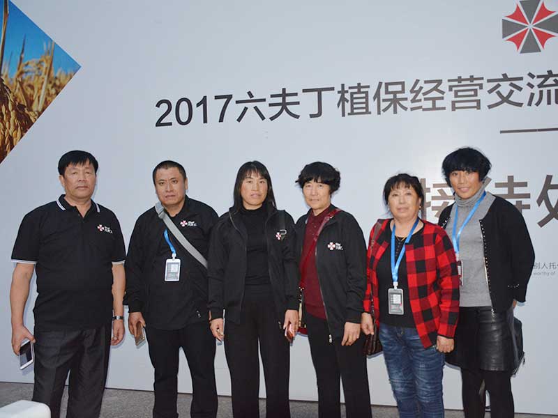 火星电竞·(中国区)有限公司官网