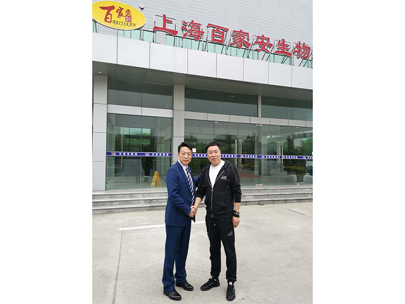 火星电竞·(中国区)有限公司官网
