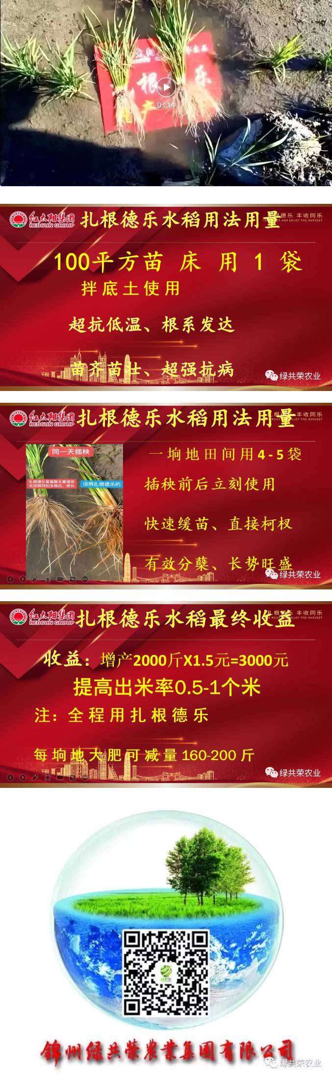 火星电竞·(中国区)有限公司官网