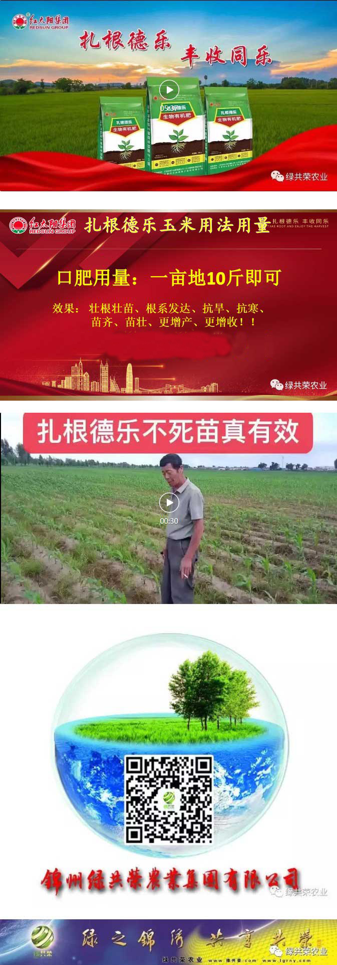 火星电竞·(中国区)有限公司官网